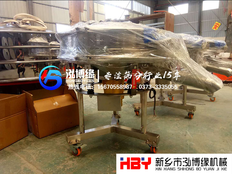 小型高頻振動篩粉機生產(chǎn)制作完成準(zhǔn)備發(fā)貨中?。?！
