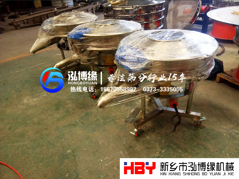 小型高頻振動篩粉機生產(chǎn)制作完成準(zhǔn)備發(fā)貨中！?。? width=